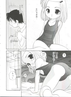 Page 26 of Otona ni Naritai
