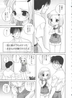 Page 29 of Otona ni Naritai