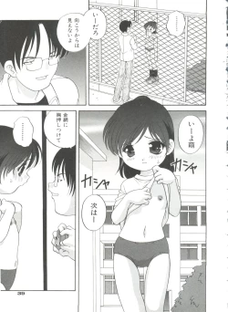 Page 43 of Otona ni Naritai