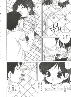 Page 44 of Otona ni Naritai