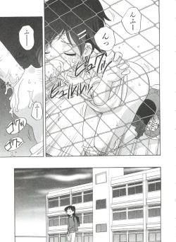 Page 53 of Otona ni Naritai