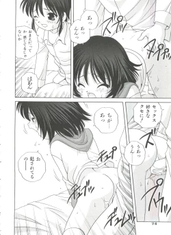 Page 78 of Otona ni Naritai