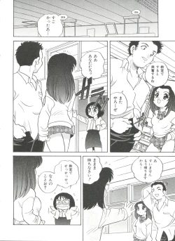 Page 88 of Otona ni Naritai