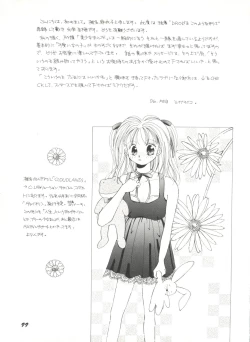 Page 101 of Bishoujo Doujin Peach Club - Pretty Gal's Fanzine Peach Club 3