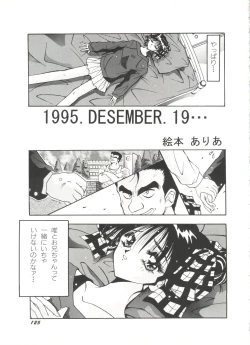 Page 127 of Bishoujo Doujin Peach Club - Pretty Gal's Fanzine Peach Club 3