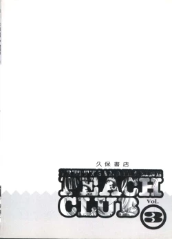 Page 147 of Bishoujo Doujin Peach Club - Pretty Gal's Fanzine Peach Club 3