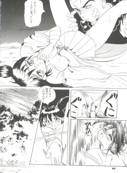 Page 46 of Bishoujo Doujin Peach Club - Pretty Gal's Fanzine Peach Club 3