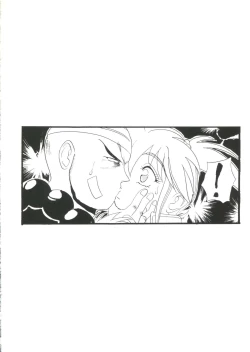 Page 52 of Bishoujo Doujin Peach Club - Pretty Gal's Fanzine Peach Club 3