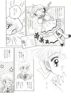 Page 59 of Bishoujo Doujin Peach Club - Pretty Gal's Fanzine Peach Club 3