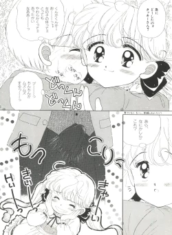 Page 62 of Bishoujo Doujin Peach Club - Pretty Gal's Fanzine Peach Club 3