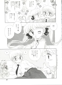 Page 63 of Bishoujo Doujin Peach Club - Pretty Gal's Fanzine Peach Club 3