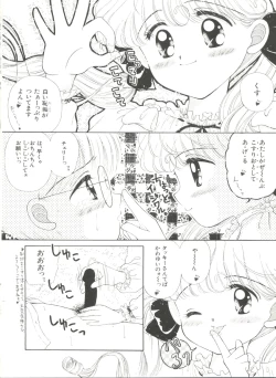 Page 66 of Bishoujo Doujin Peach Club - Pretty Gal's Fanzine Peach Club 3