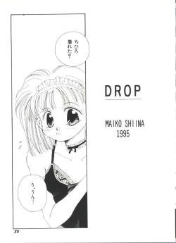 Page 87 of Bishoujo Doujin Peach Club - Pretty Gal's Fanzine Peach Club 3