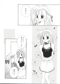 Page 88 of Bishoujo Doujin Peach Club - Pretty Gal's Fanzine Peach Club 3