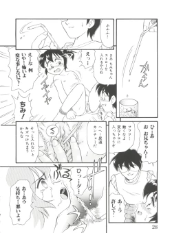 Page 30 of Hair Trigger R HTR Kanzenban