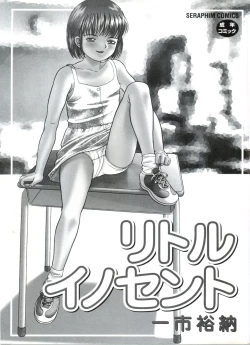 Page 4 of Little Innocent