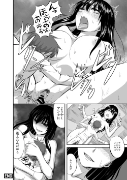 Page 34 of Microne Magazine Vol. 42