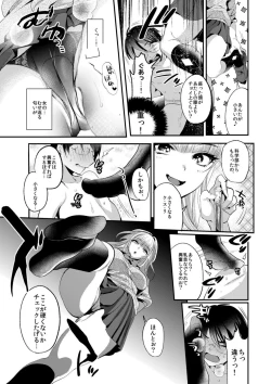 Page 41 of Microne Magazine Vol. 42