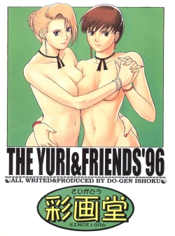 Page 30 of The Yuri&Friends '96 Plus