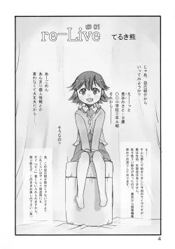 Page 4 of re-Live #01