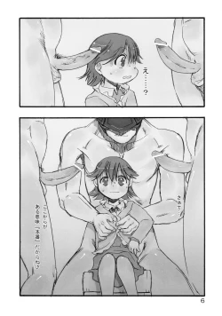 Page 6 of re-Live #01