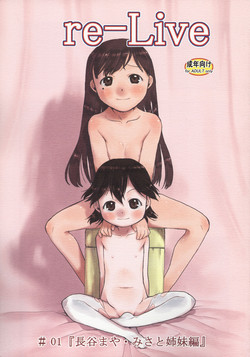 Download re-Live #01