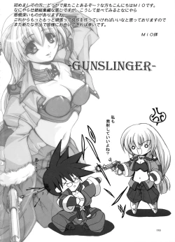 Page 111 of FASTEST LAP BEST SELECTION Kyouen