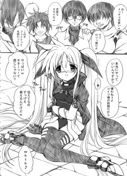 Page 19 of FASTEST LAP BEST SELECTION Kyouen