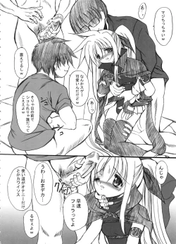 Page 21 of FASTEST LAP BEST SELECTION Kyouen