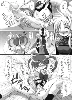 Page 35 of FASTEST LAP BEST SELECTION Kyouen