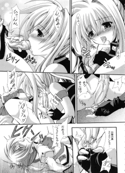 Page 38 of FASTEST LAP BEST SELECTION Kyouen