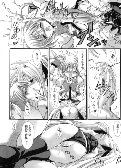 Page 39 of FASTEST LAP BEST SELECTION Kyouen