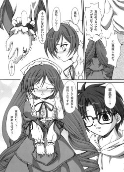 Page 68 of FASTEST LAP BEST SELECTION Kyouen