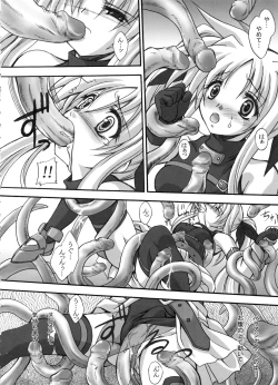 Page 7 of FASTEST LAP BEST SELECTION Kyouen