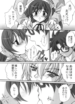 Page 87 of FASTEST LAP BEST SELECTION Kyouen