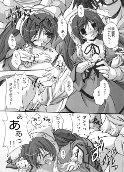 Page 92 of FASTEST LAP BEST SELECTION Kyouen