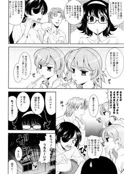 Page 50 of COMIC Potpourri Club 2008-12