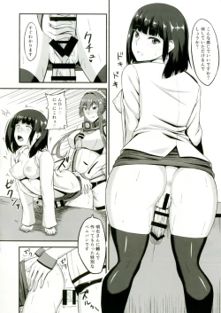 Page 18 of Yamato to Futanari Teitoku