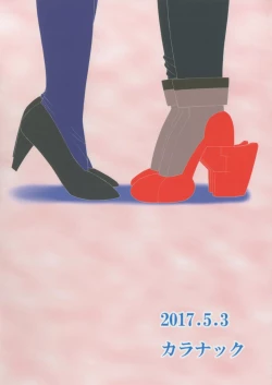 Page 23 of Yamato to Futanari Teitoku