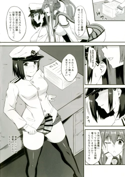 Page 4 of Yamato to Futanari Teitoku