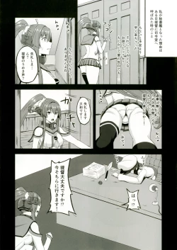 Page 5 of Yamato to Futanari Teitoku