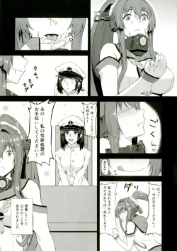 Page 7 of Yamato to Futanari Teitoku