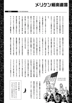 Page 28 of Tokage Head no Na ni Kakete