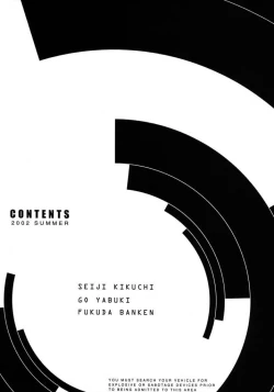 Page 4 of Tokage Head no Na ni Kakete