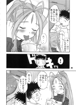 Page 27 of B Lunch Moriawase