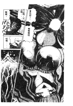 Page 130 of 未知合輯