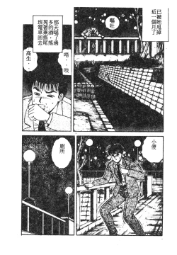 Page 134 of 未知合輯