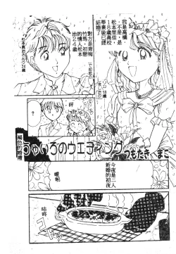 Page 151 of 未知合輯