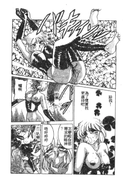Page 15 of 未知合輯