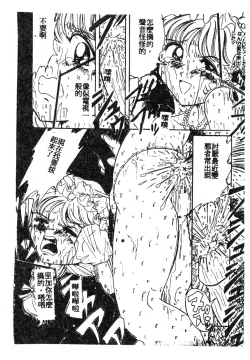 Page 168 of 未知合輯